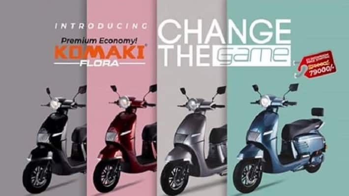 Komaki Flora electric scooter launched with cruise control feature, will run 100 km for Rs 10 Komaki Flora electric scooter launched with cruise control feature, will run 100 km for Rs 10