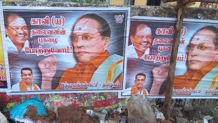 Hindu Makkal Katchi executive arrested for controversy poster of Ambedkar in saffron Hindu Makkal Katchi executive arrested for controversy poster of Ambedkar in saffron