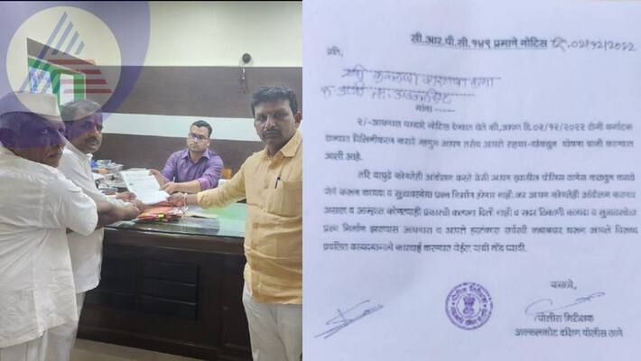 11 Grama Panchayats of Maharashtra have issued a resolution to join Karnataka sat 11 Grama Panchayats of Maharashtra have issued a resolution to join Karnataka sat