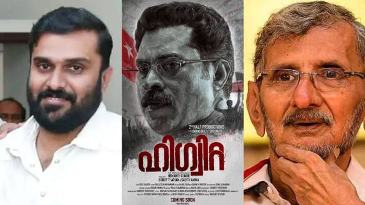 Higuita movie makers to move court to fight film chamber ban and NS Madhavan Higuita movie makers to move court to fight film chamber ban and NS Madhavan