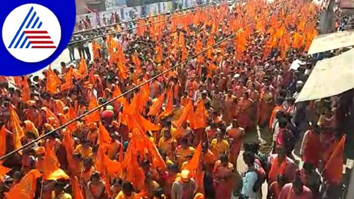 Thousands of people from Chikkamagaluru Celebrated Datta Jayanti gow Thousands of people from Chikkamagaluru Celebrated Datta Jayanti gow