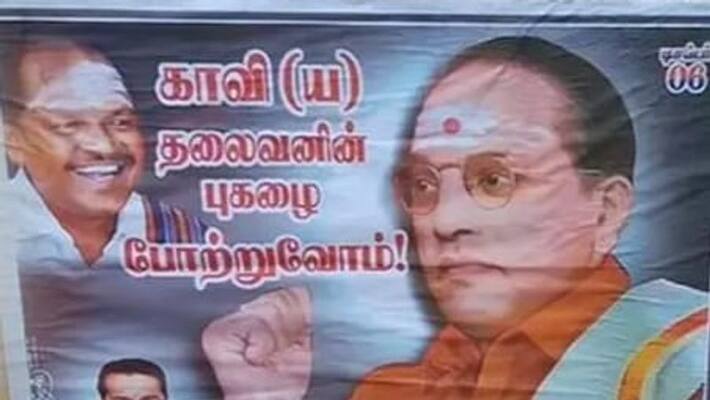 Hindu People Party executive arrested for wearing saffron shirt to Ambedkar poster Hindu People Party executive arrested for wearing saffron shirt to Ambedkar poster