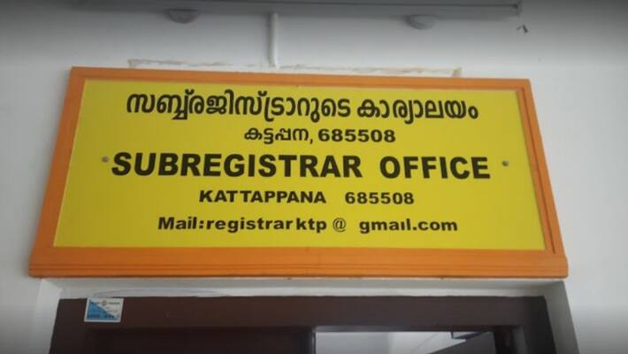Kattappana sub registrar office senior clerk suspended Kattappana sub registrar office senior clerk suspended
