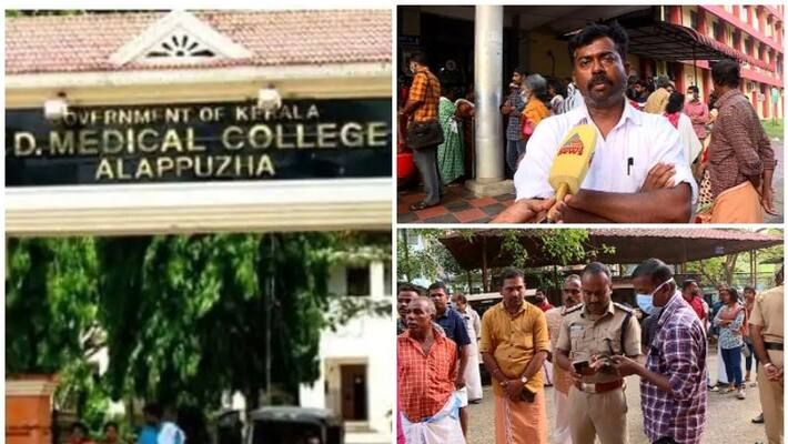 police take case on newborn and mother died in alappuzha medical college hospital police take case on newborn and mother died in alappuzha medical college hospital