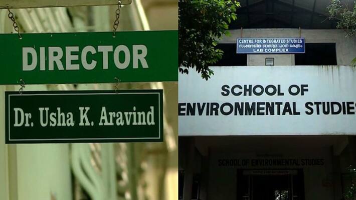 cusat university with explanation on appointment of professor cusat university with explanation on appointment of professor
