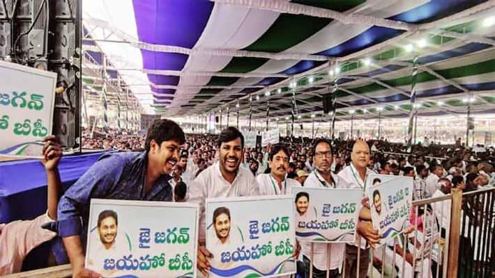 We Implemented Eluru Declaration For BC Caste ; AP CM YS Jagan in Jayaho BC Mahasabha We Implemented Eluru Declaration For BC Caste ; AP CM YS Jagan in Jayaho BC Mahasabha