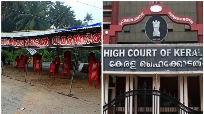 vizhinjam port protest high court disposed contempt of court plea vizhinjam port protest high court disposed contempt of court plea