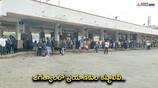 CM KCR Tour effect ... Passengers waiting for buses in Jagitial bus stand