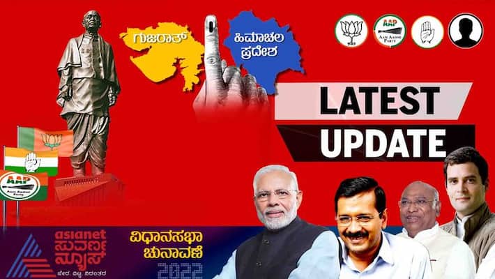 Countdown to the results of 6 assembly by-elections including Gujarat and Himachal Pradesh assembly elections. Countdown to the results of 6 assembly by-elections including Gujarat and Himachal Pradesh assembly elections.