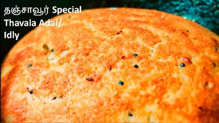 How to make Thanjavur Tavala Adai in Tamil How to make Thanjavur Tavala Adai in Tamil