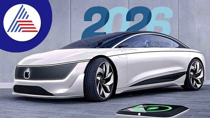 Apple Car will be launched in 2026 and check price detail of car Apple Car will be launched in 2026 and check price detail of car