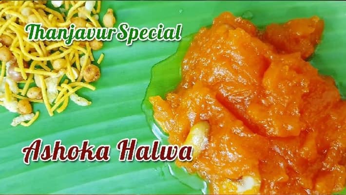 How to make Thiruvaiyaru Ashoka Halwa in Tamil How to make Thiruvaiyaru Ashoka Halwa in Tamil