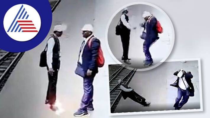 Current Wire Falls On Ticket Collector Talking To Colleague, Video goes viral Current Wire Falls On Ticket Collector Talking To Colleague, Video goes viral