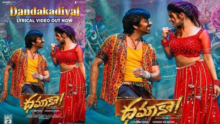 Dandakadiyal Lyrical Video song form Dhamaka movie is Released! Dandakadiyal Lyrical Video song form Dhamaka movie is Released!