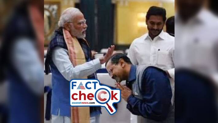 Congress leader V M Sudheeran shared fake photo of Arvind Kejriwal with PM Narendra Modi Congress leader V M Sudheeran shared fake photo of Arvind Kejriwal with PM Narendra Modi