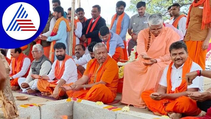 Homa was performed at Dattapeeth after two decades at chikkamagaluru rav Homa was performed at Dattapeeth after two decades at chikkamagaluru rav