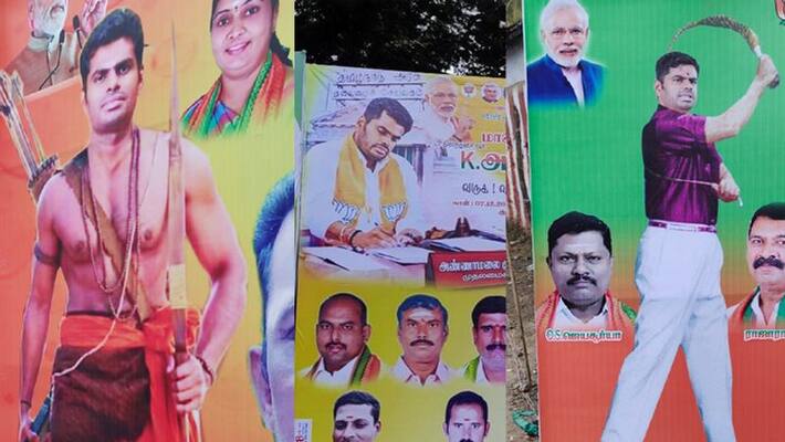 Annamalai who became enga veettu pillai mgr...viral banner Annamalai who became enga veettu pillai mgr...viral banner