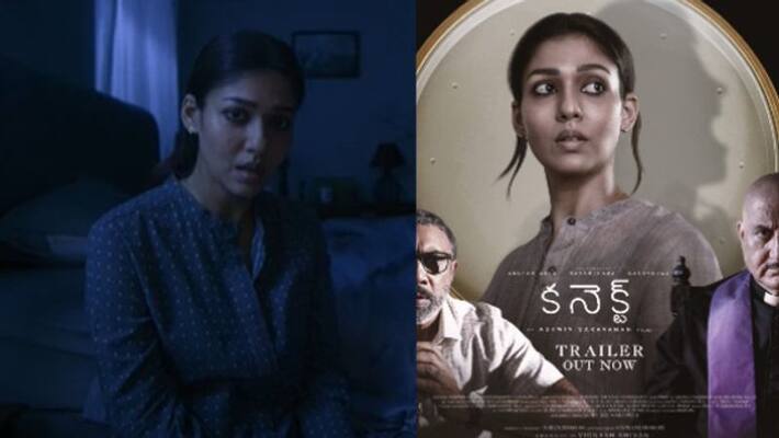 Nayanthara connect movie trailer out now Nayanthara connect movie trailer out now