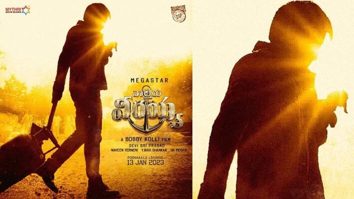Chiranjeevi introduces Ravi Teja as Vikram Sagar ACP in Waltair Veerayya Chiranjeevi introduces Ravi Teja as Vikram Sagar ACP in Waltair Veerayya