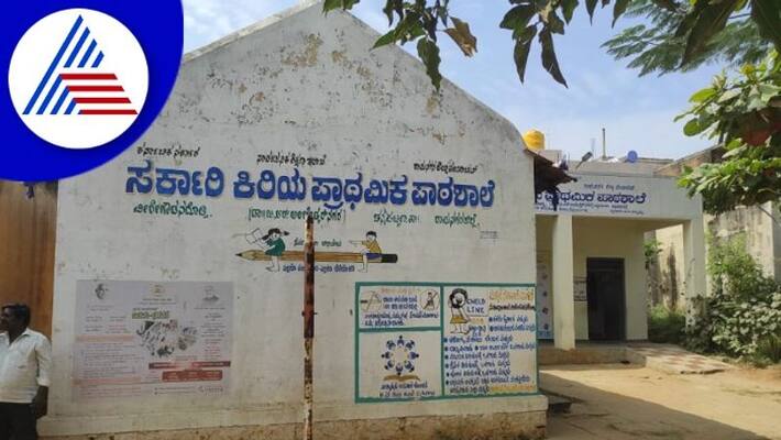 Channapatna govt school campus is a drunkard's den gow Channapatna govt school campus is a drunkard's den gow