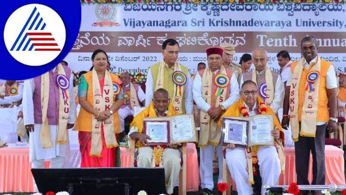 Vijayanagara Sri Krishnadevaraya University 10th Convocation gow Vijayanagara Sri Krishnadevaraya University 10th Convocation gow