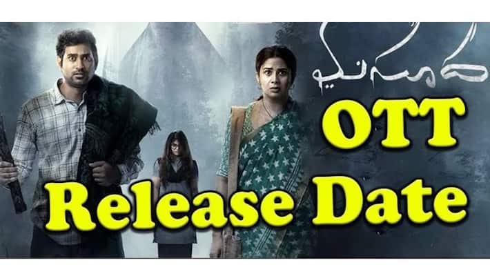 Horror Blockbuster Masooda OTT streaming date and release partner Horror Blockbuster Masooda OTT streaming date and release partner