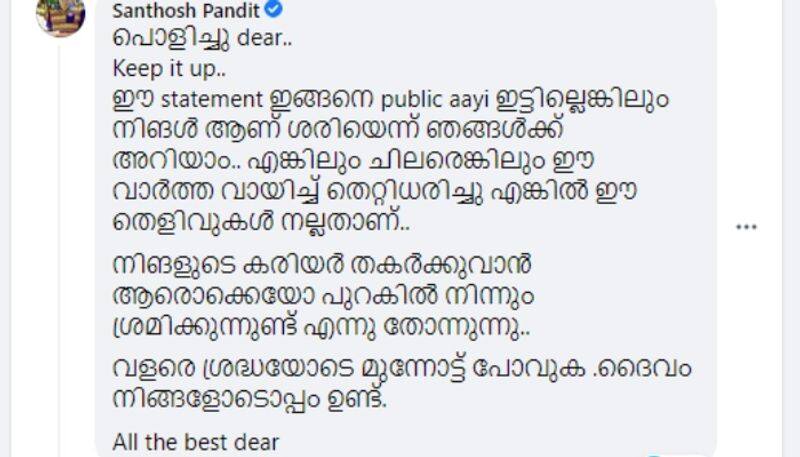 Santhosh Pandit comment for actor unni mukundan share shefeekkinte santhosham payment details