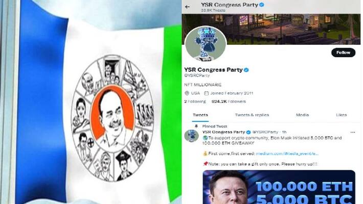 YSR Congress party Official Twitter Account hacked YSR Congress party Official Twitter Account hacked