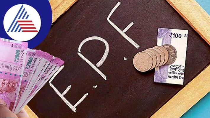 How to merge two or more EPF accounts details here How to merge two or more EPF accounts details here