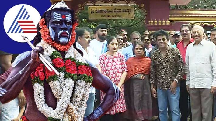Actor Shivrajkumar visits Kuttaru Koragajja Kshetra who is Koragajja skr Actor Shivrajkumar visits Kuttaru Koragajja Kshetra who is Koragajja skr