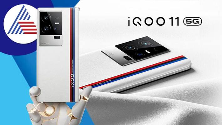 iQOO 11 smartphone will be launch on Jan 10 2023 and check details iQOO 11 smartphone will be launch on Jan 10 2023 and check details