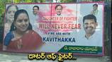 We are with you.. flexis near MLC Kavitha home