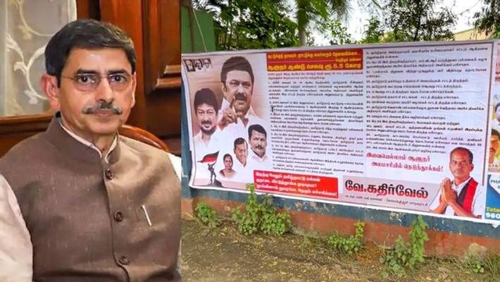 DMK poster against the Tamil Nadu Governor in Coimbatore has created a sensation DMK poster against the Tamil Nadu Governor in Coimbatore has created a sensation