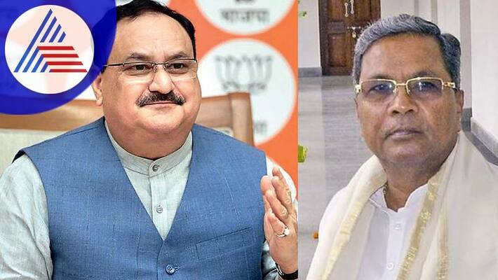 BJP president JP Nadda Siddaramaiah program cancelled sat BJP president JP Nadda Siddaramaiah program cancelled sat