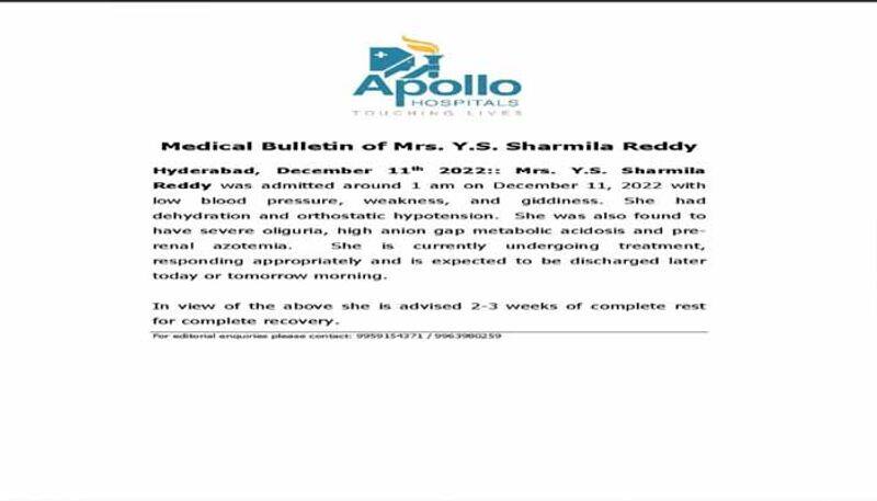 Apollo Hospital Releases  YSRTP Chief YS Sharmila  health bulletin