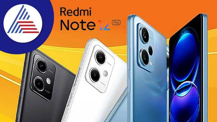 Redmi 12 series phone launch in India in January 2023 check details Redmi 12 series phone launch in India in January 2023 check details