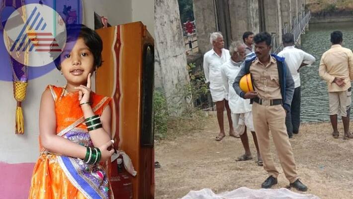 4th class student who went educational trip Death by drown water kalaburagi rav 4th class student who went educational trip Death by drown water kalaburagi rav