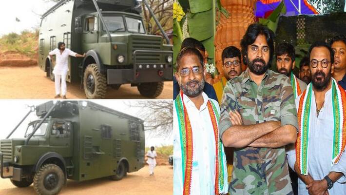 pawan kalyan attend ustad bhagat singh launch event and his shirt colour seems like varahi colour pawan kalyan attend ustad bhagat singh launch event and his shirt colour seems like varahi colour