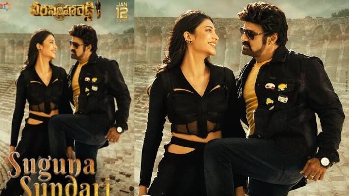 Second single from Veera Simha Reddy, The poster is amazing! Second single from Veera Simha Reddy, The poster is amazing!
