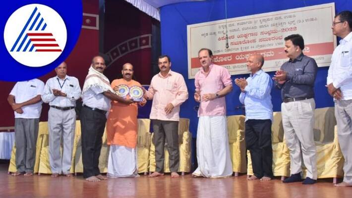 District level Sadhaka School and Sadhaka Teacher Award ceremony in udupi gow District level Sadhaka School and Sadhaka Teacher Award ceremony in udupi gow