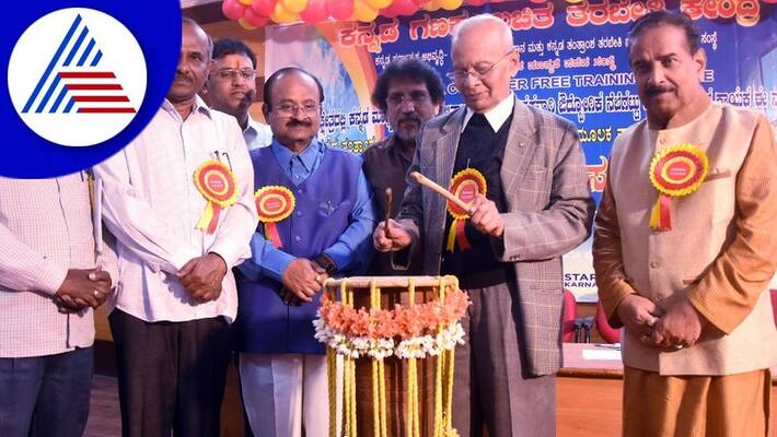 Let the government grant 10 crore every year for Kannada software gvd Let the government grant 10 crore every year for Kannada software gvd