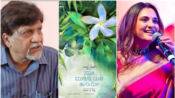 Director Rajendra singh babu complaint against Ramya production ventures swathi mutthina male haniye for title sgk Director Rajendra singh babu complaint against Ramya production ventures swathi mutthina male haniye for title sgk
