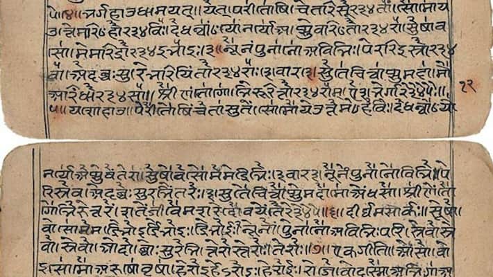 Give Sanskrit national language status along with Hindi, demands BJP MP Pushpendra Singh Chandel - adt Give Sanskrit national language status along with Hindi, demands BJP MP Pushpendra Singh Chandel - adt