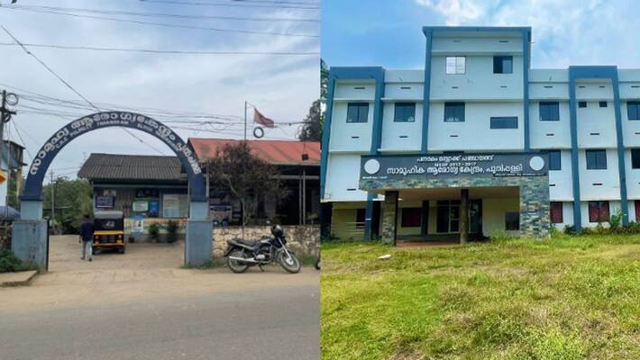 pulpally hospital got new building but still working in old building pulpally hospital got new building but still working in old building
