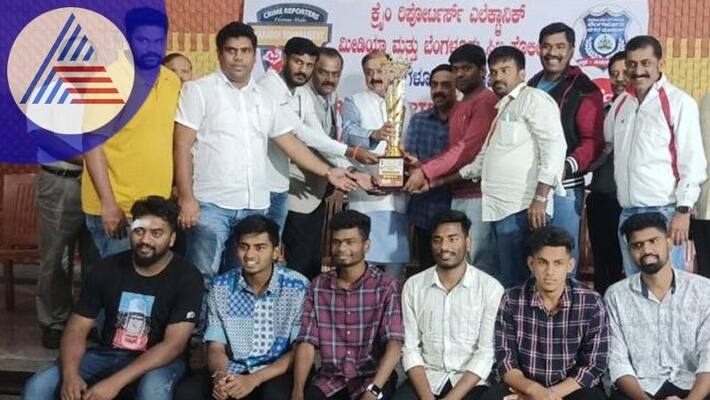 Media Police Kabbadi Tournament Winners Awarded by Sports Minister: Narayana Gowda Media Police Kabbadi Tournament Winners Awarded by Sports Minister: Narayana Gowda