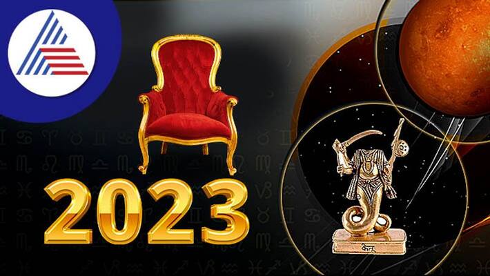 Vipreet Raj Yoga will be formed in January 2023 people of 3 zodiac signs will have financial gain skr Vipreet Raj Yoga will be formed in January 2023 people of 3 zodiac signs will have financial gain skr