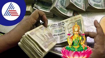 dhanteras 2023: bring these things home on dhanteras you will get blessed by Goddess Lakshmi rsl dhanteras 2023: bring these things home on dhanteras you will get blessed by Goddess Lakshmi rsl