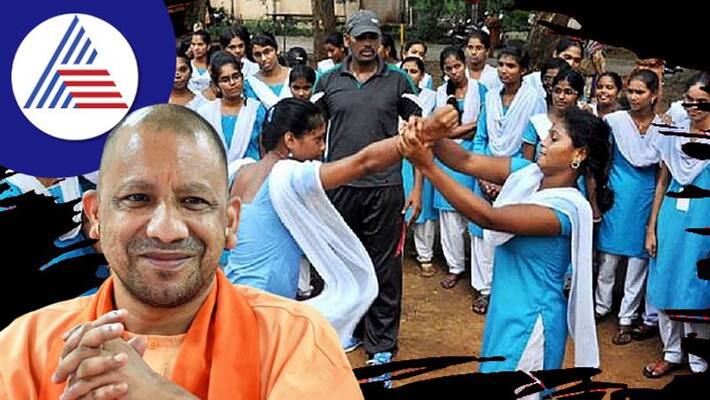 UP Government is providing self-protection training to School Girls UP Government is providing self-protection training to School Girls