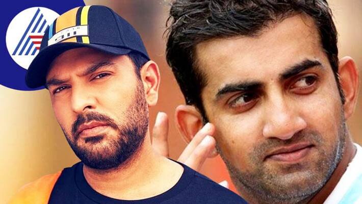 Gautam Gambhir India best white ball cricketer tweet for Yuvraj Singh gets trolled kvn Gautam Gambhir India best white ball cricketer tweet for Yuvraj Singh gets trolled kvn