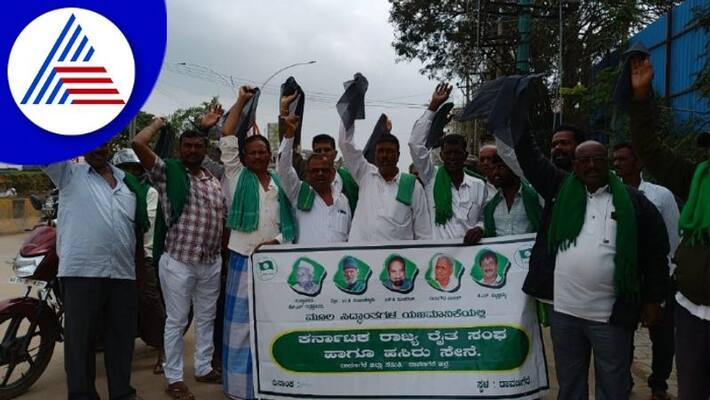 karnataka farmers association and green brigade protest against G20 summit arrangement gow karnataka farmers association and green brigade protest against G20 summit arrangement gow